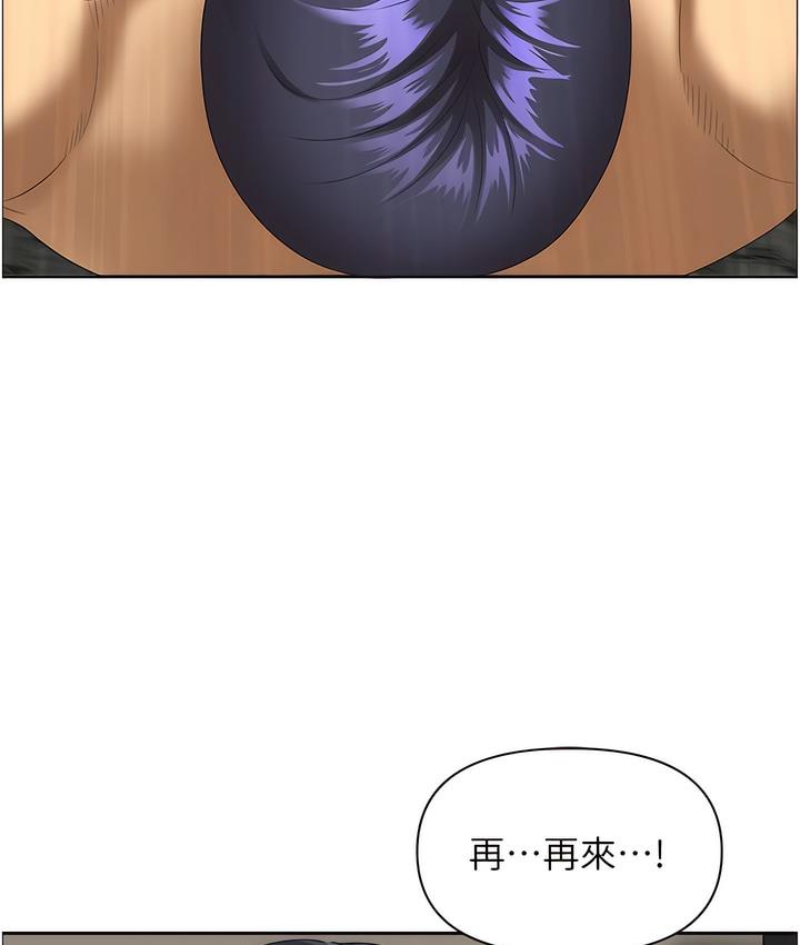 82P - 地方人妻们