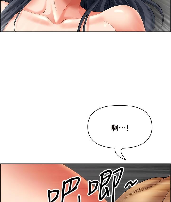 94P - 地方人妻们