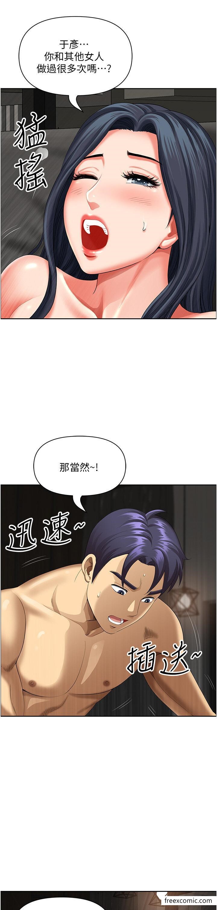 18P - 地方人妻们