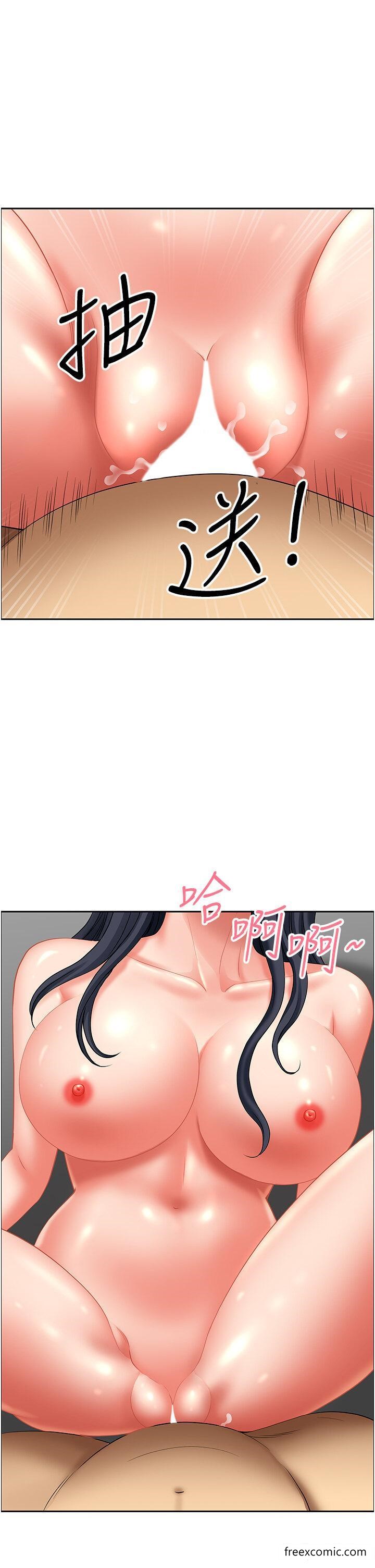 1P - 地方人妻们