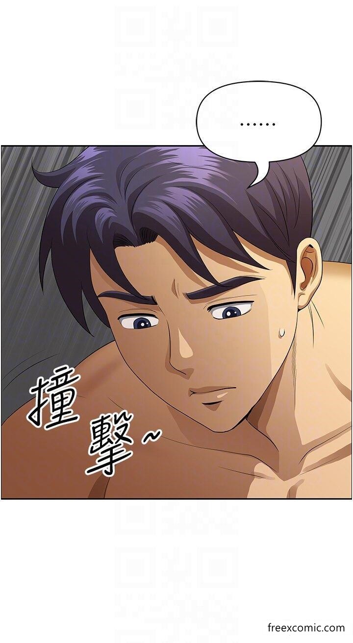 23P - 地方人妻们