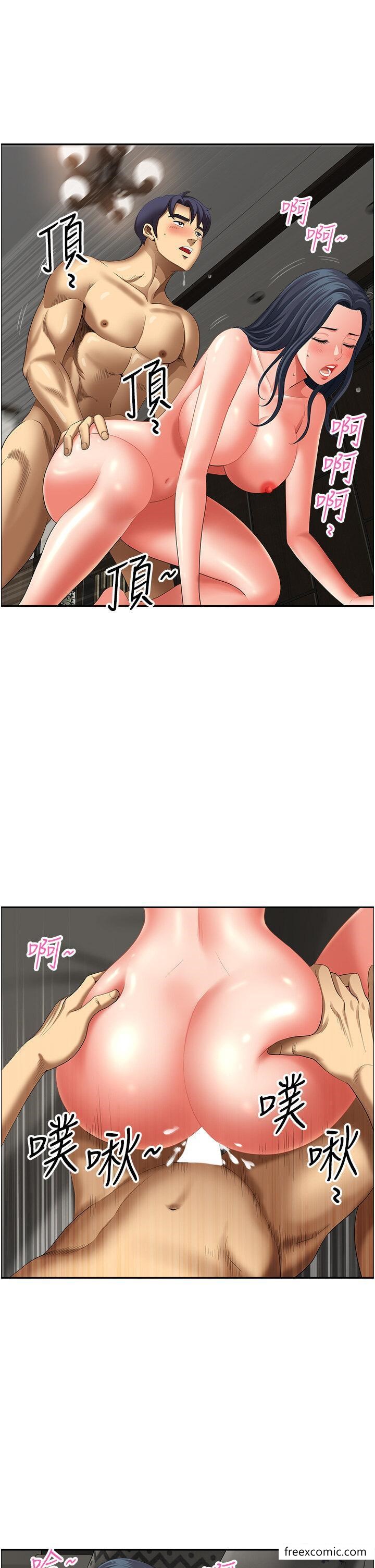 46P - 地方人妻们