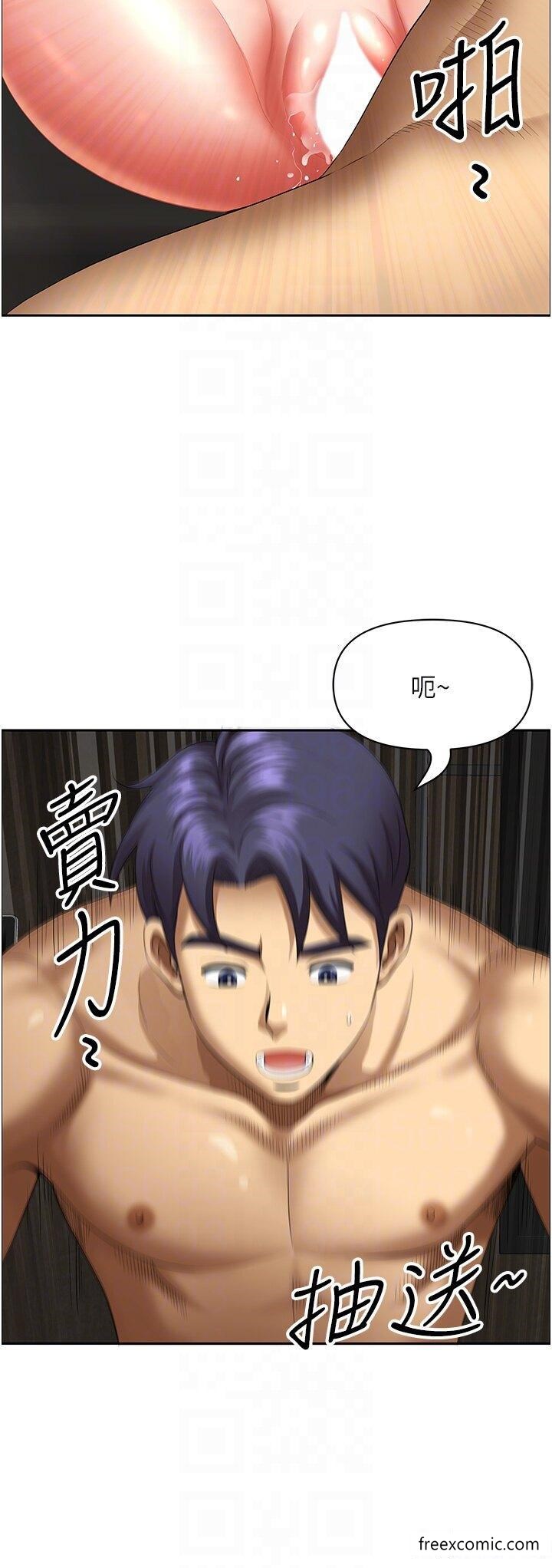 5P - 地方人妻们