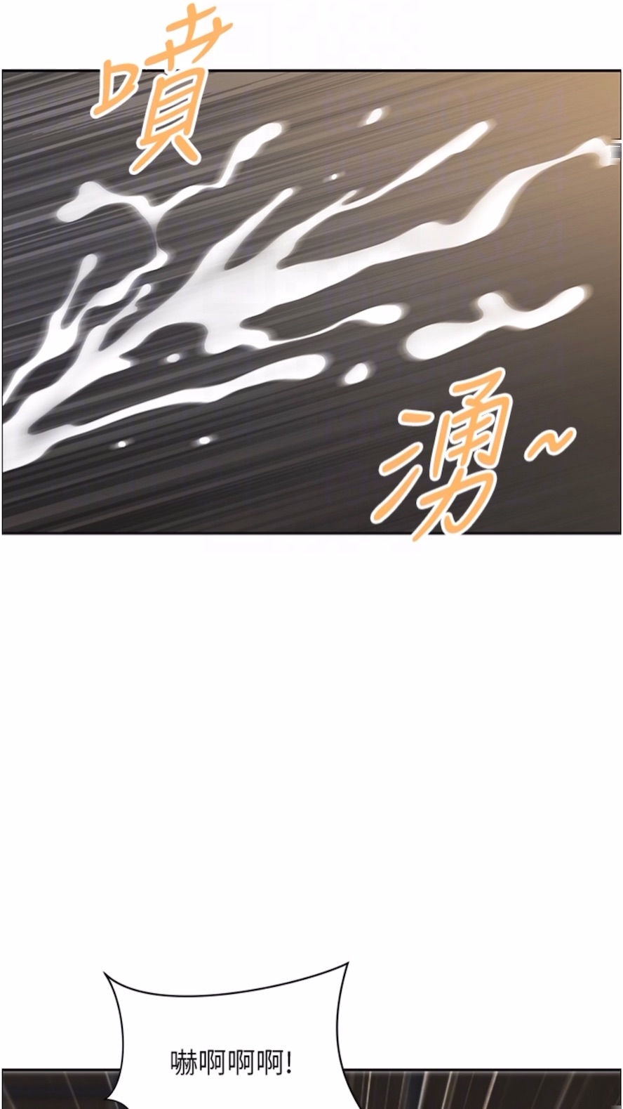 26P - 地方人妻们