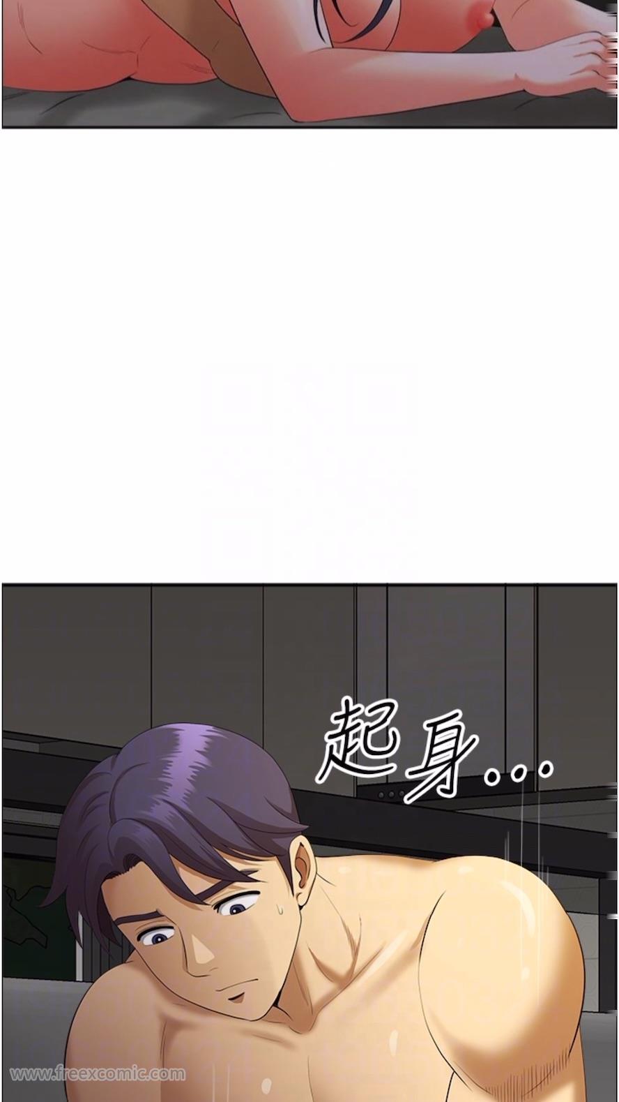 45P - 地方人妻们
