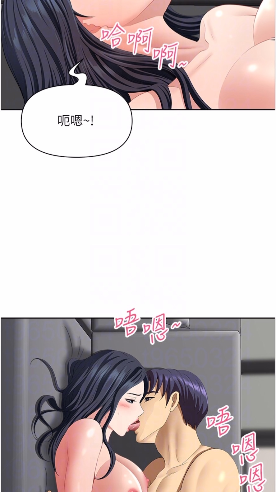 56P - 地方人妻们