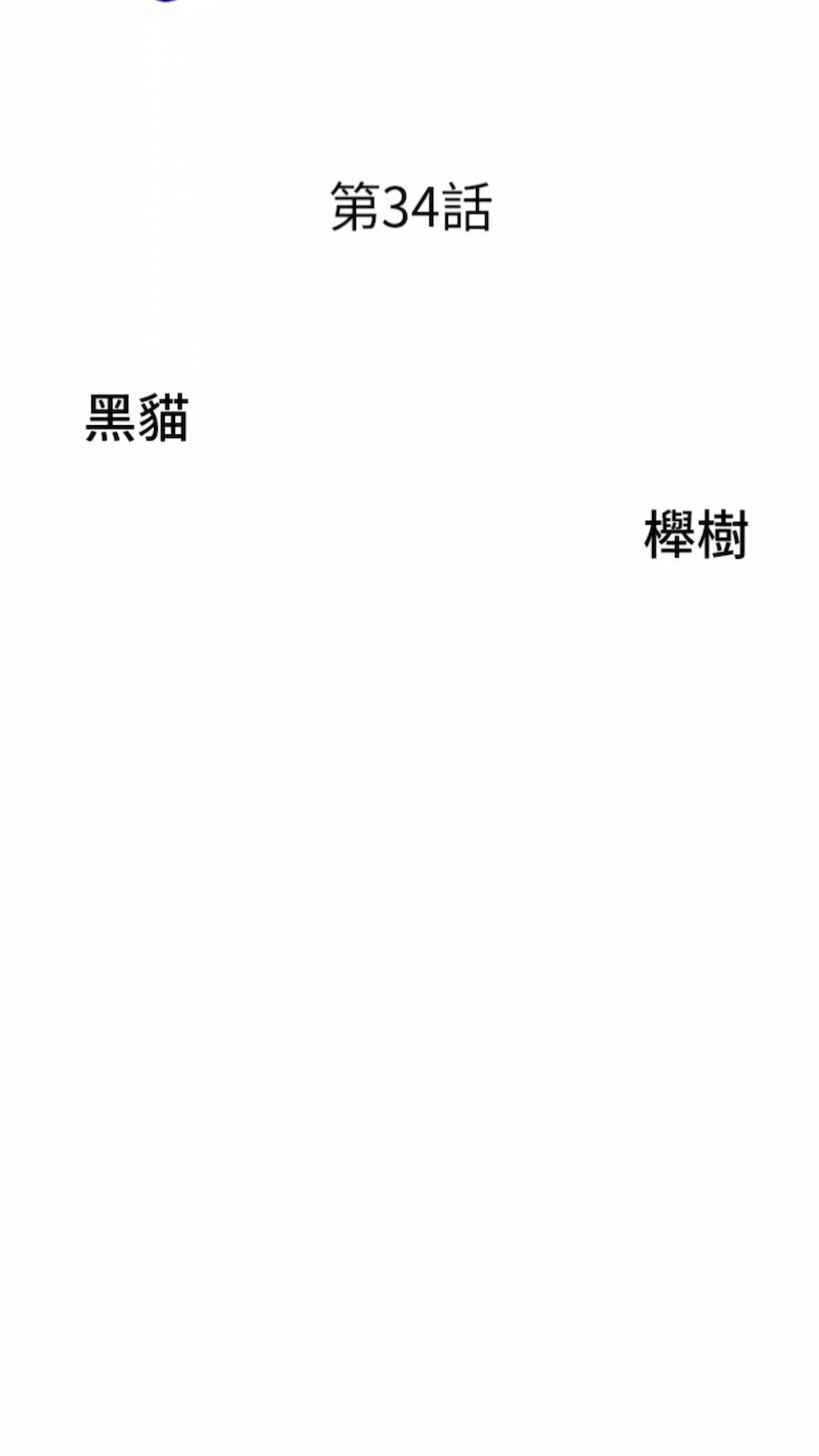 5P - 地方人妻们