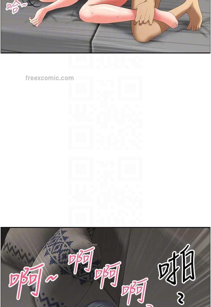 13P - 地方人妻们
