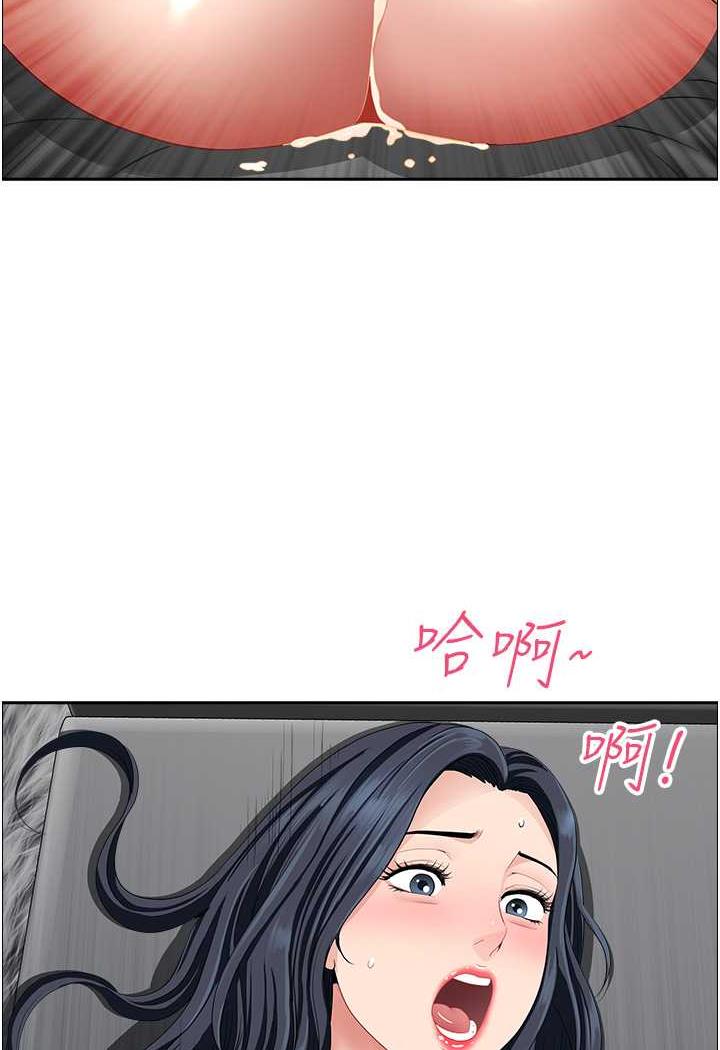 2P - 地方人妻们
