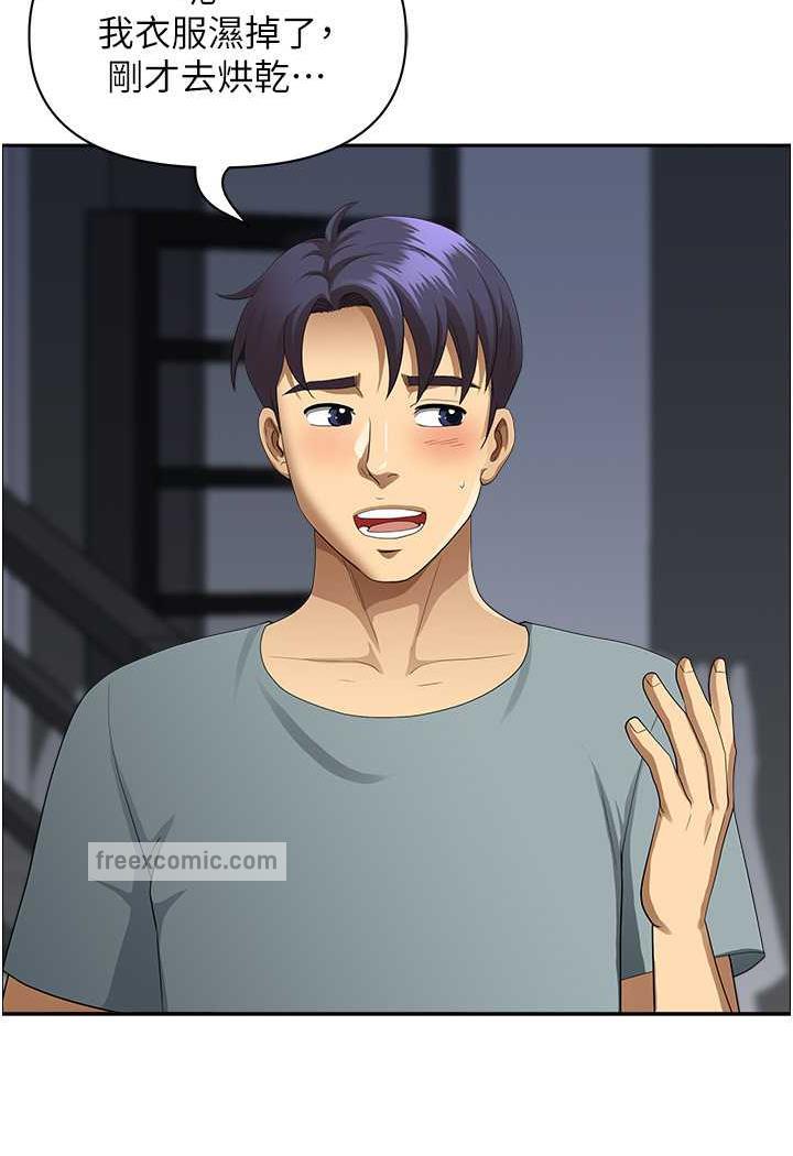 27P - 地方人妻们