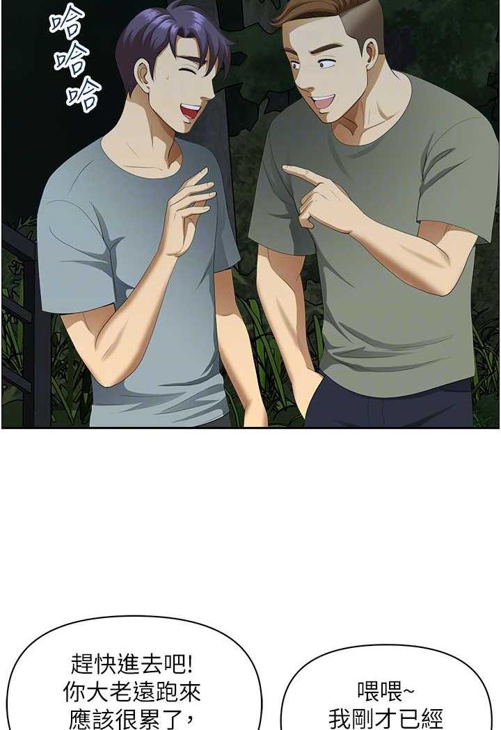 30P - 地方人妻们