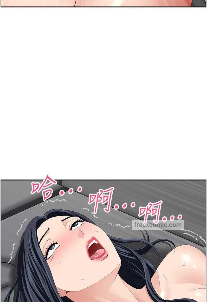 5P - 地方人妻们