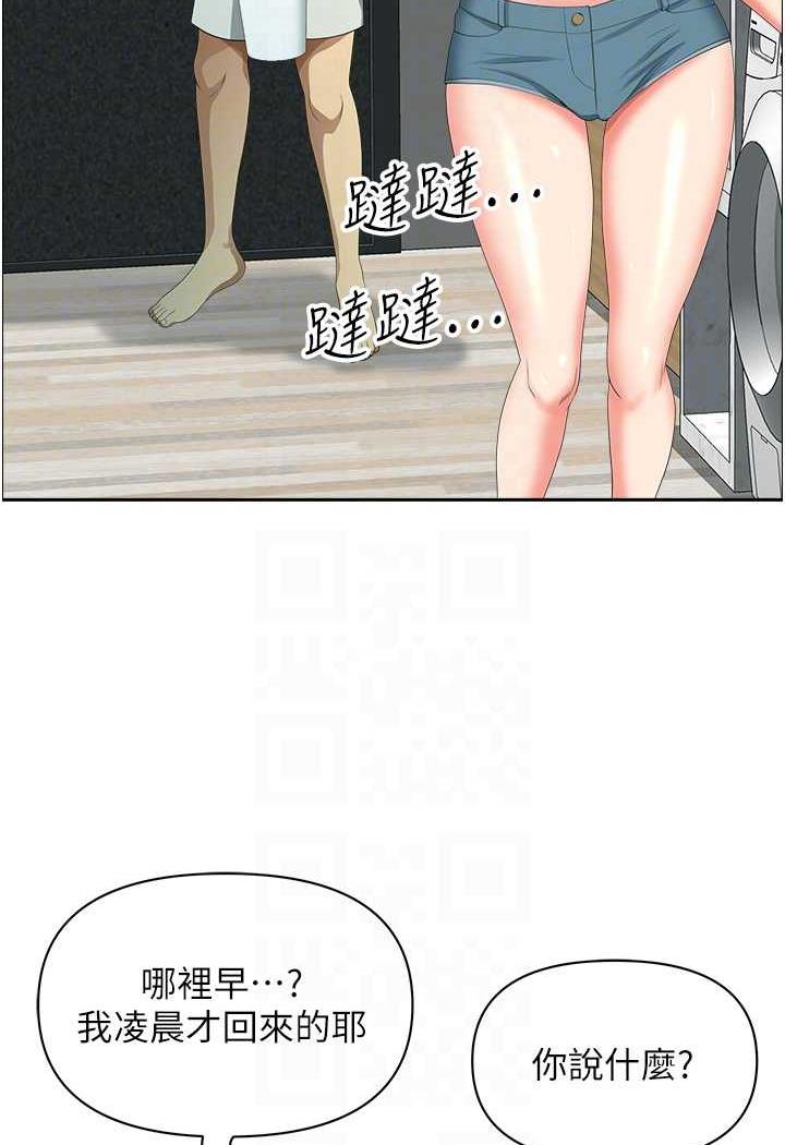 56P - 地方人妻们