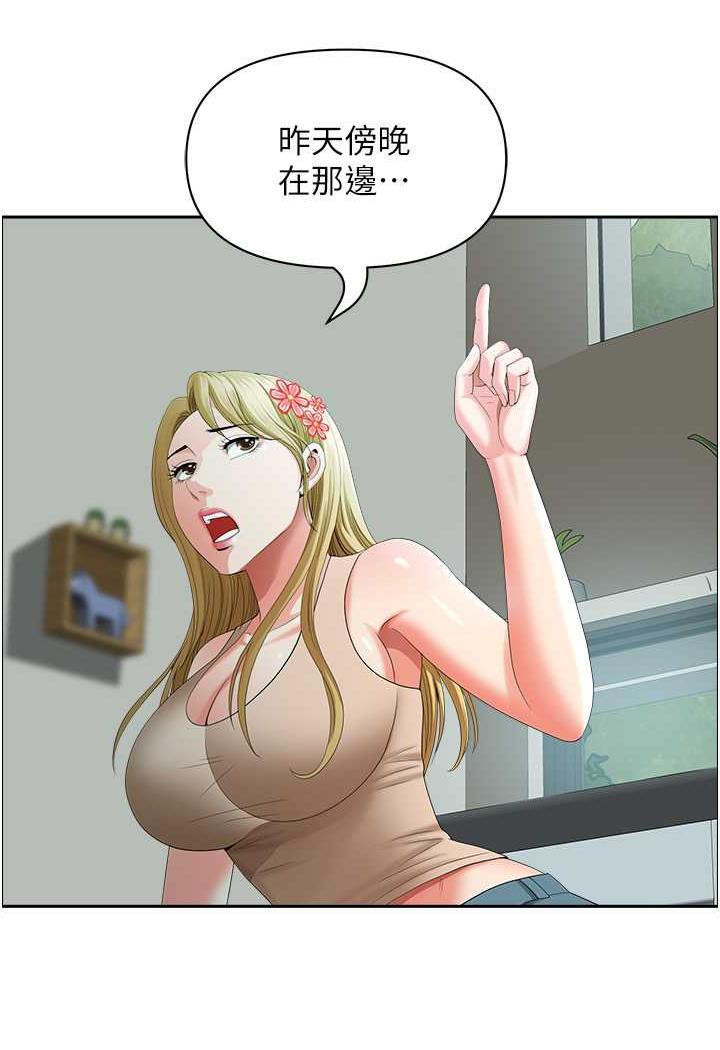 58P - 地方人妻们