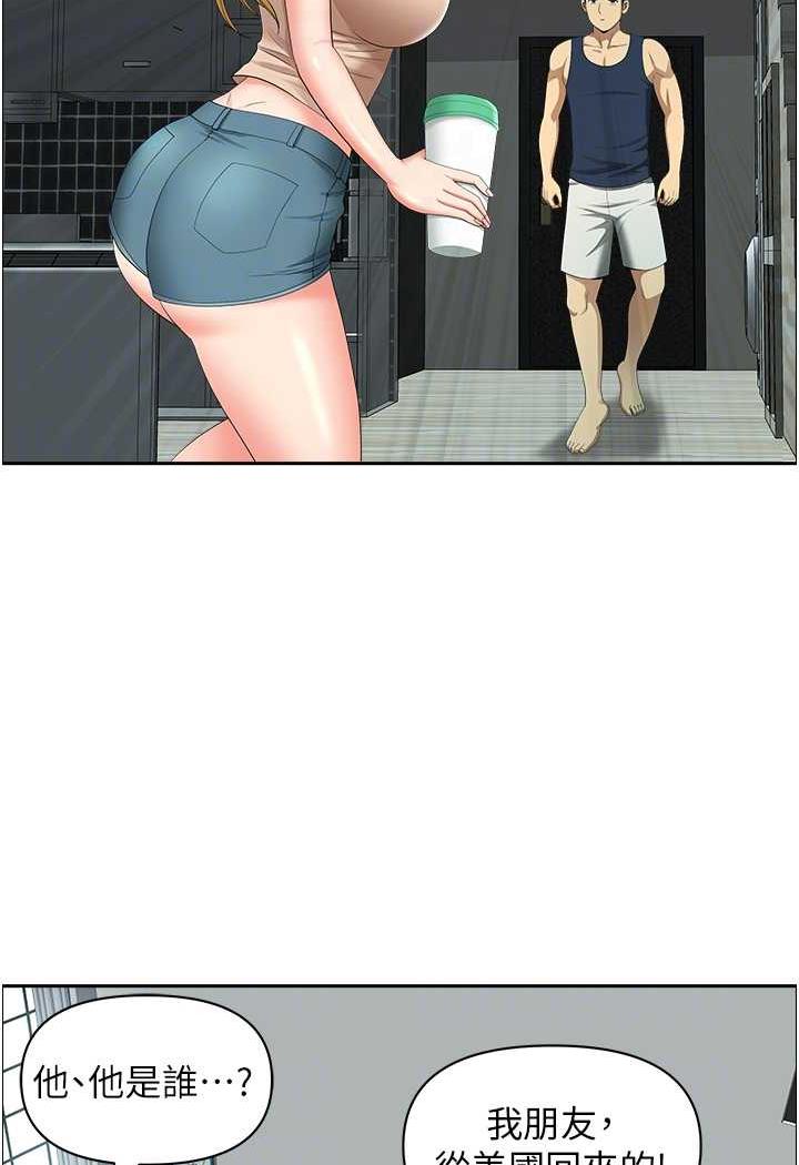61P - 地方人妻们