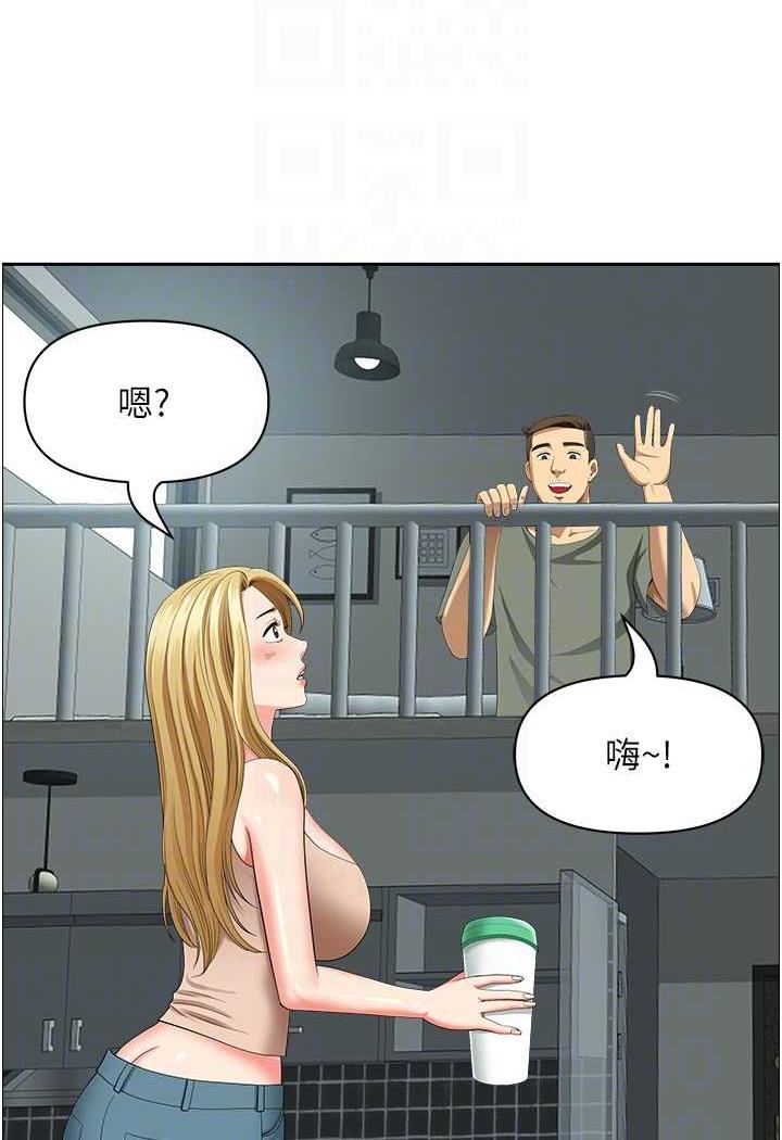64P - 地方人妻们