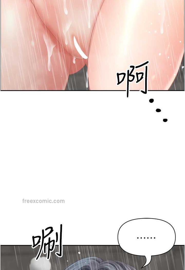 81P - 地方人妻们