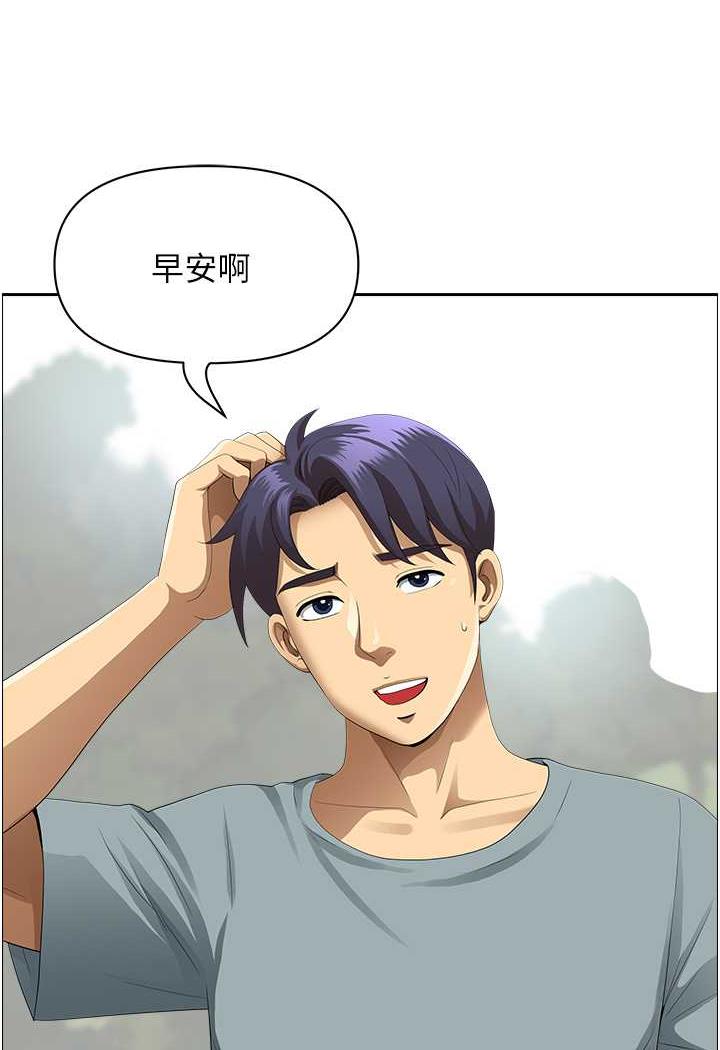 91P - 地方人妻们