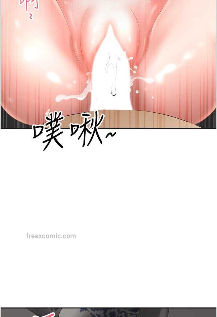 9P - 地方人妻们