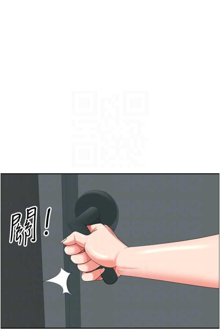 12P - 地方人妻们