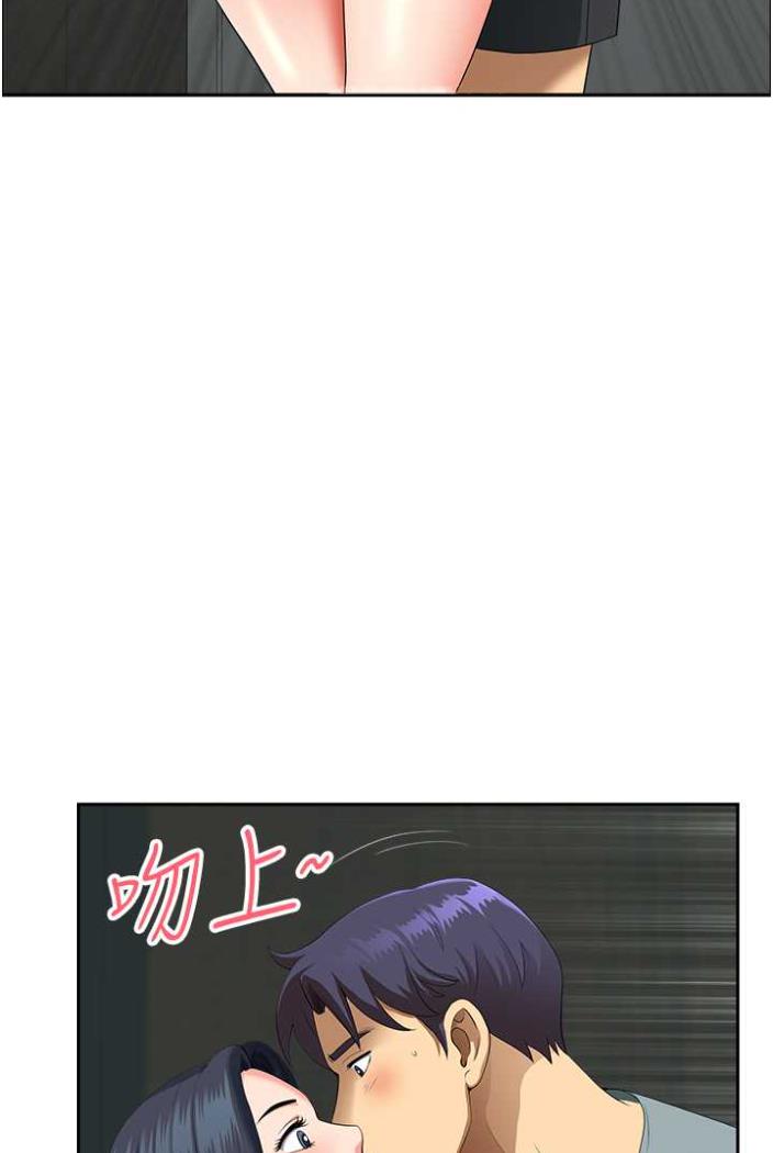 16P - 地方人妻们