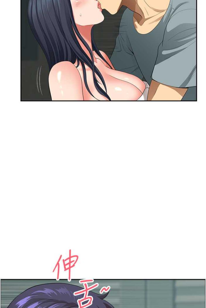 17P - 地方人妻们