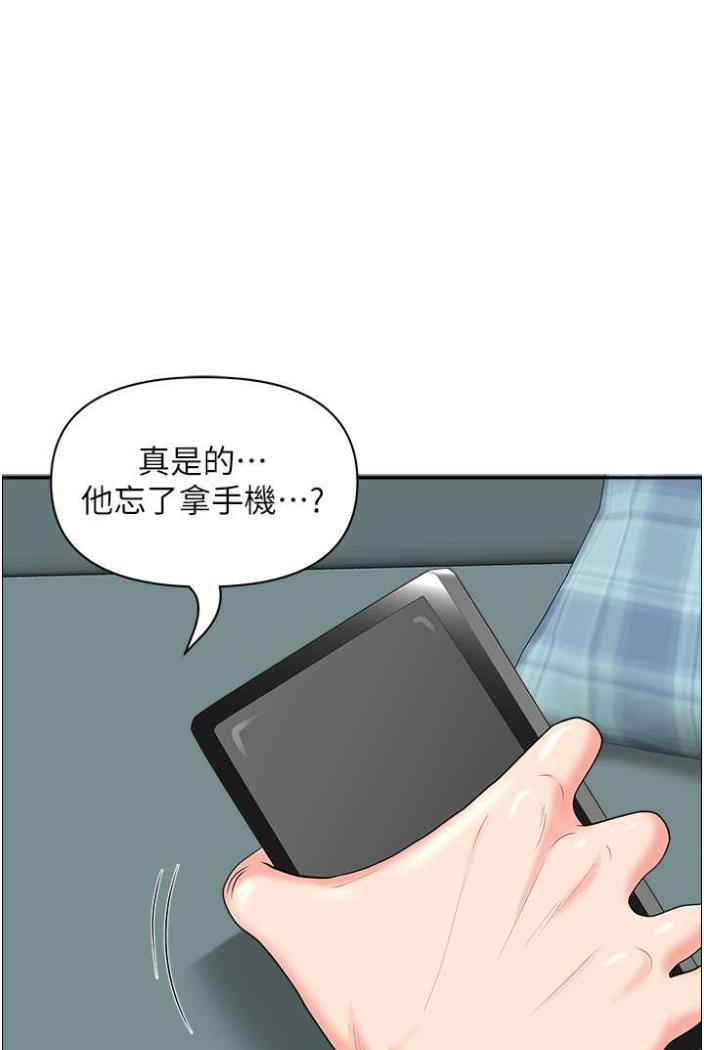 1P - 地方人妻们