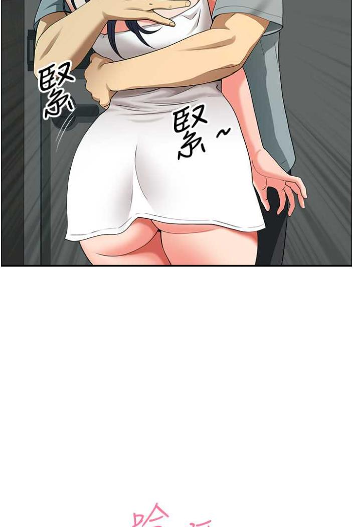 23P - 地方人妻们