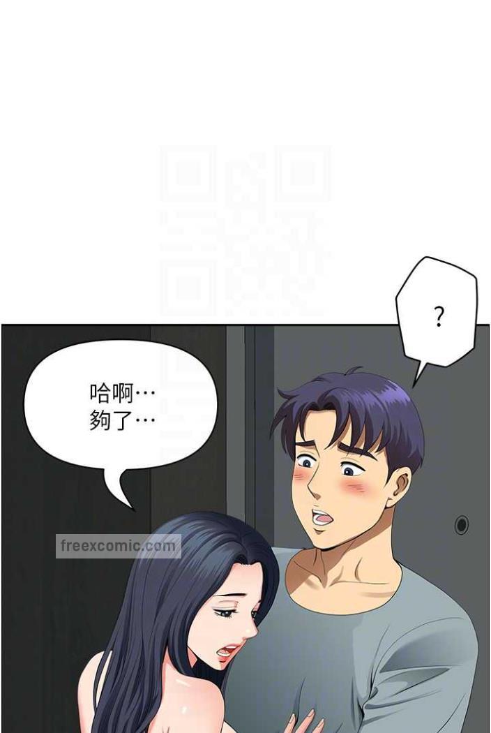 27P - 地方人妻们