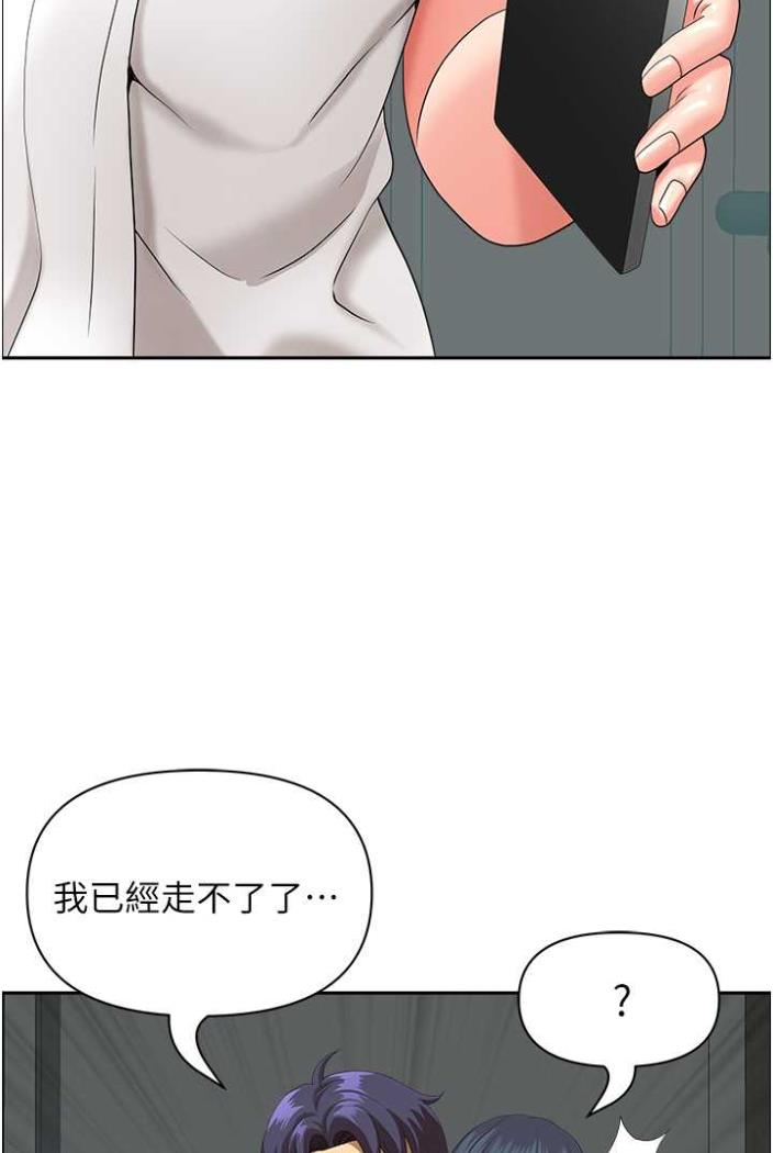 33P - 地方人妻们
