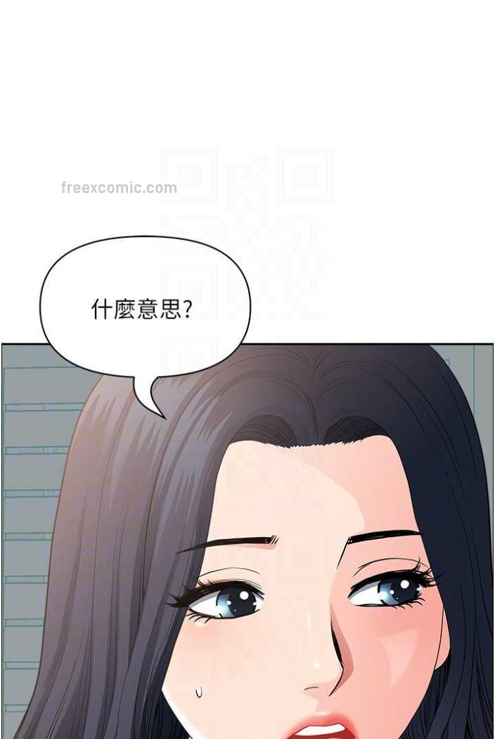 36P - 地方人妻们