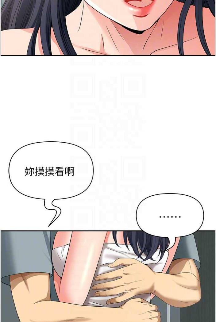 37P - 地方人妻们
