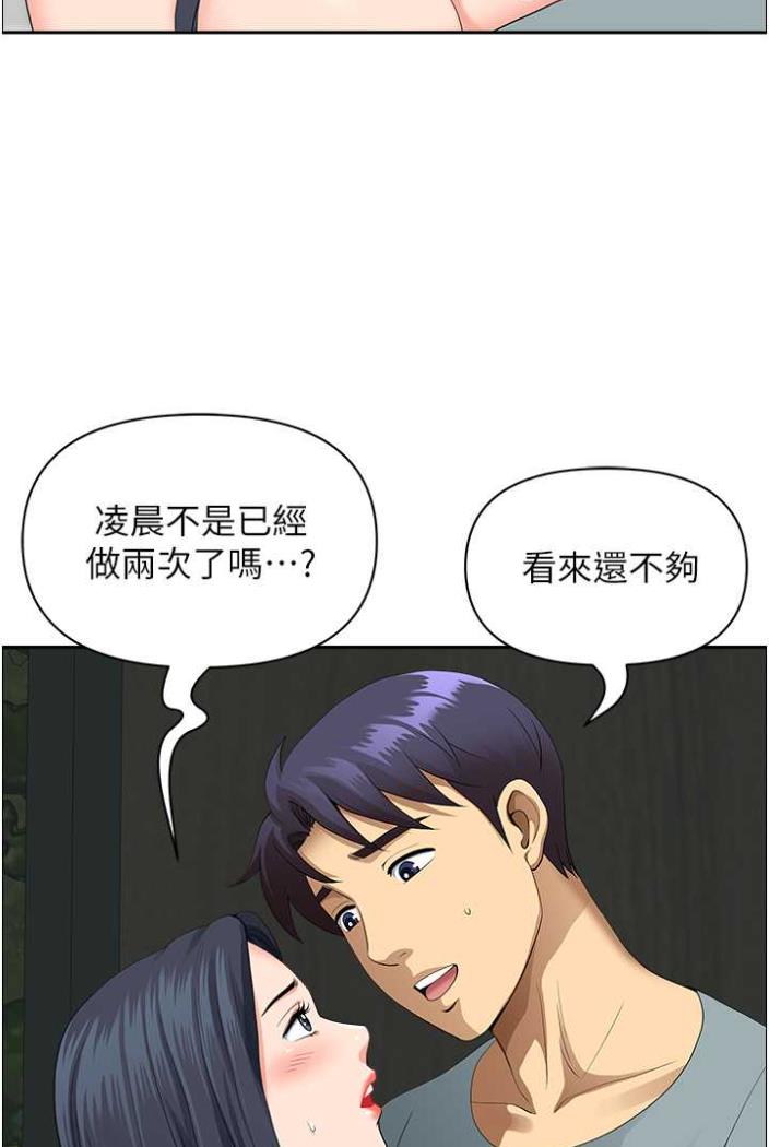 41P - 地方人妻们