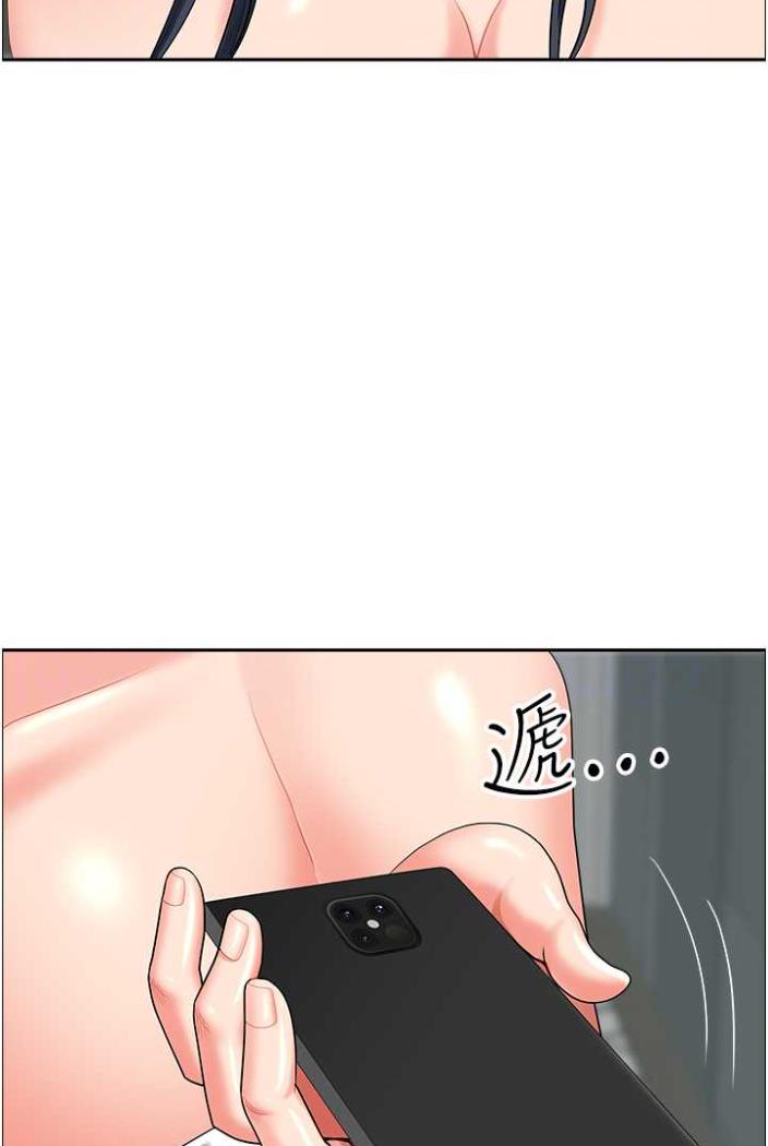 46P - 地方人妻们