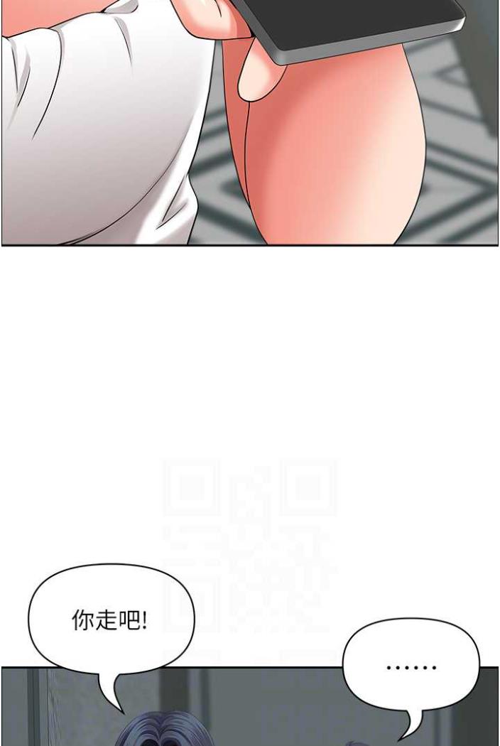 47P - 地方人妻们