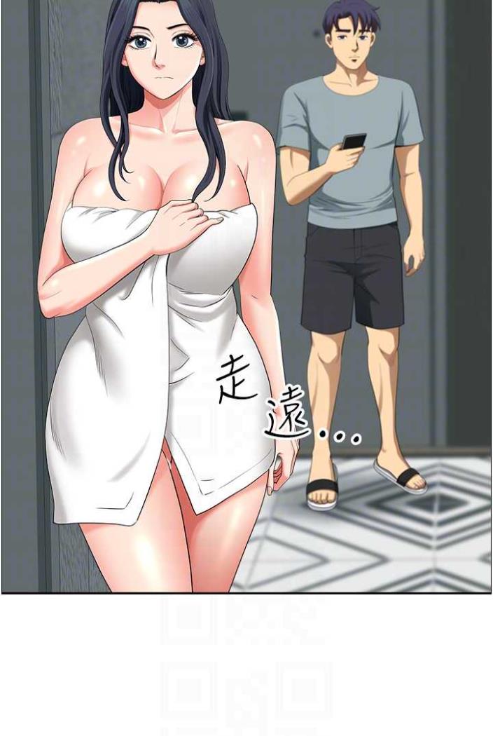 48P - 地方人妻们