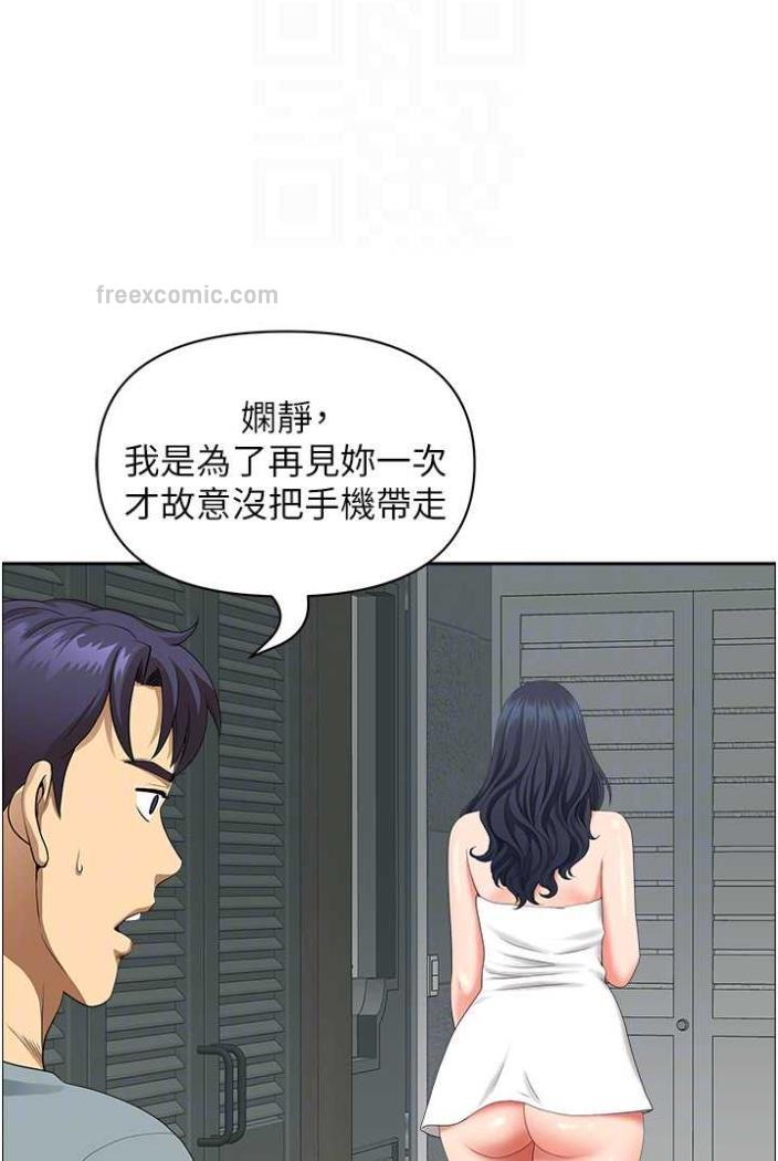 54P - 地方人妻们