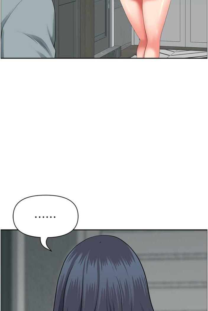 55P - 地方人妻们