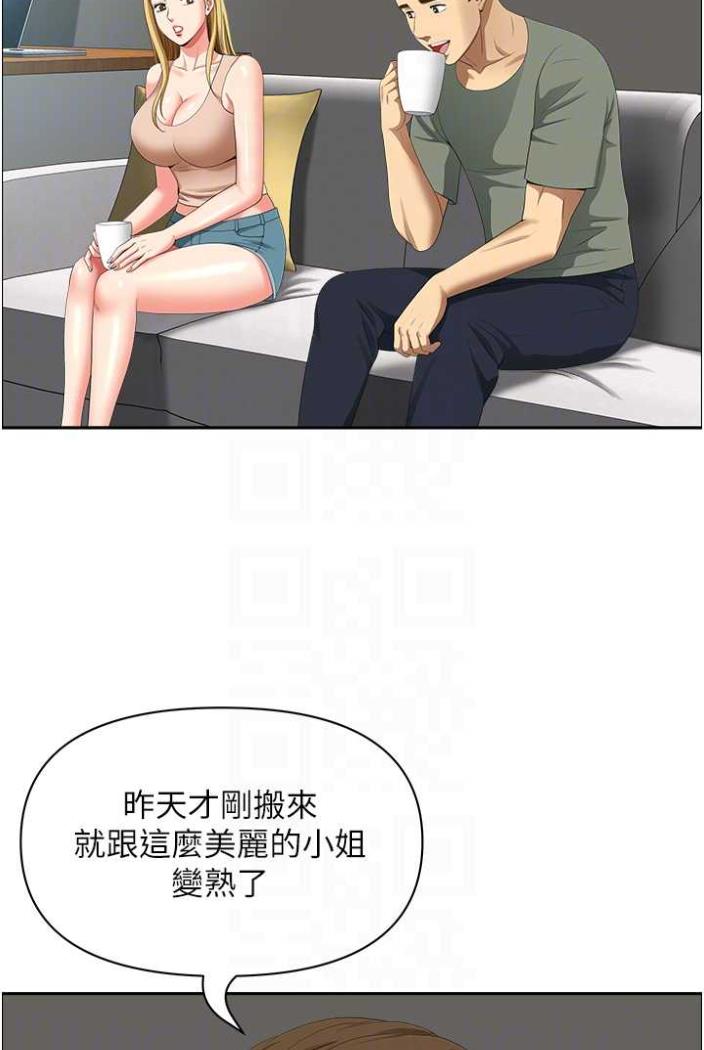 68P - 地方人妻们