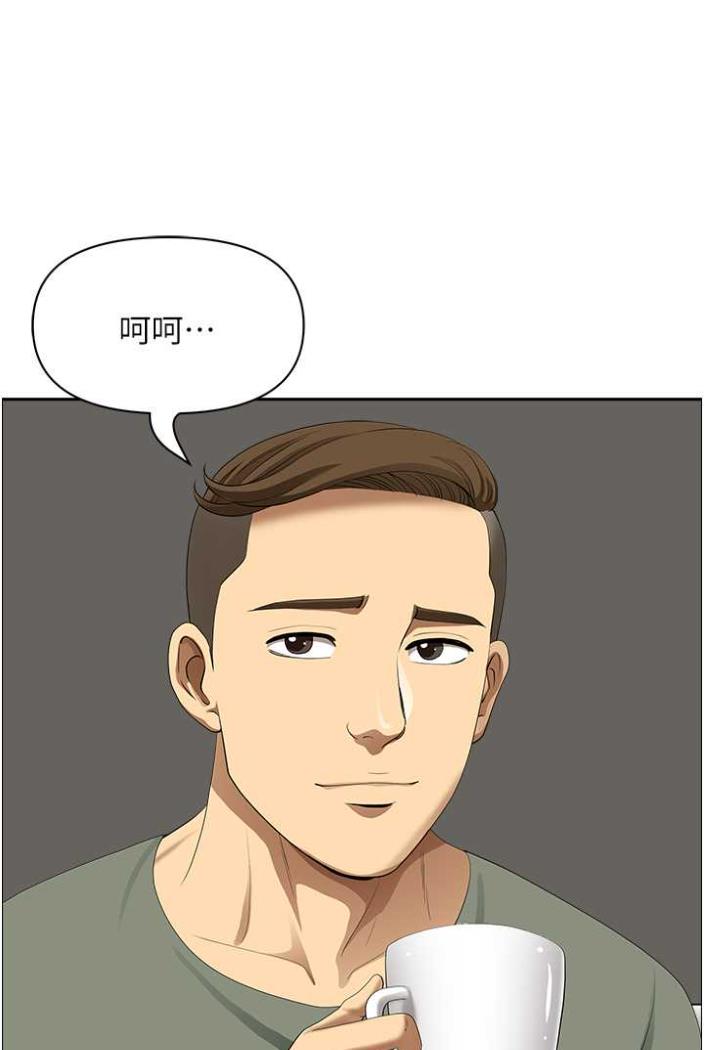71P - 地方人妻们