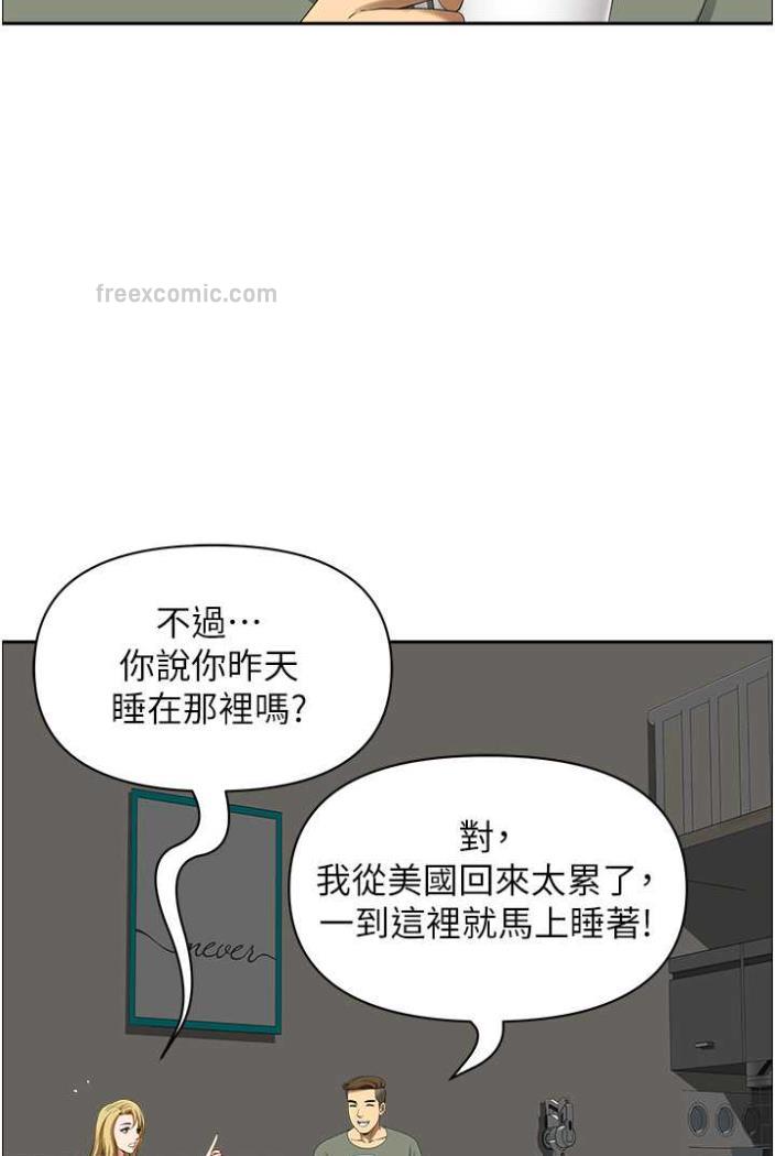 72P - 地方人妻们