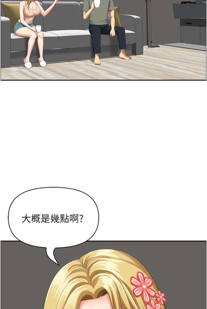 73P - 地方人妻们