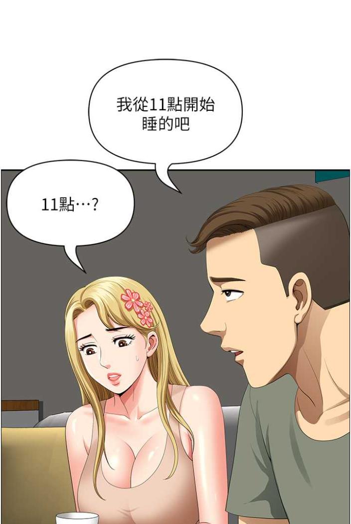 75P - 地方人妻们