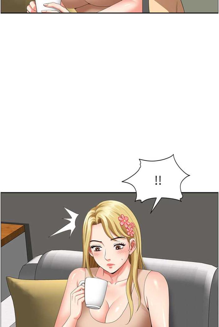 76P - 地方人妻们