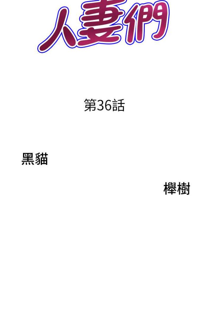 7P - 地方人妻们