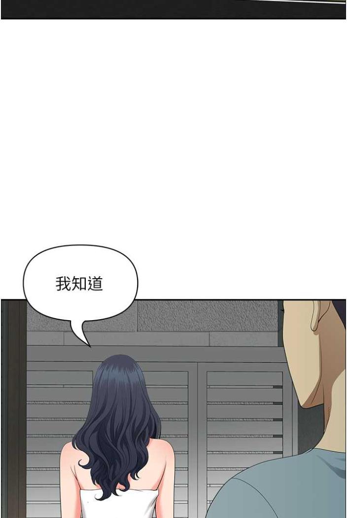 80P - 地方人妻们