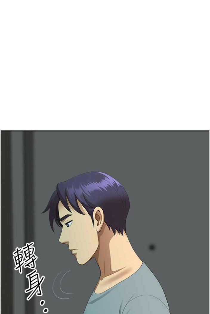 84P - 地方人妻们