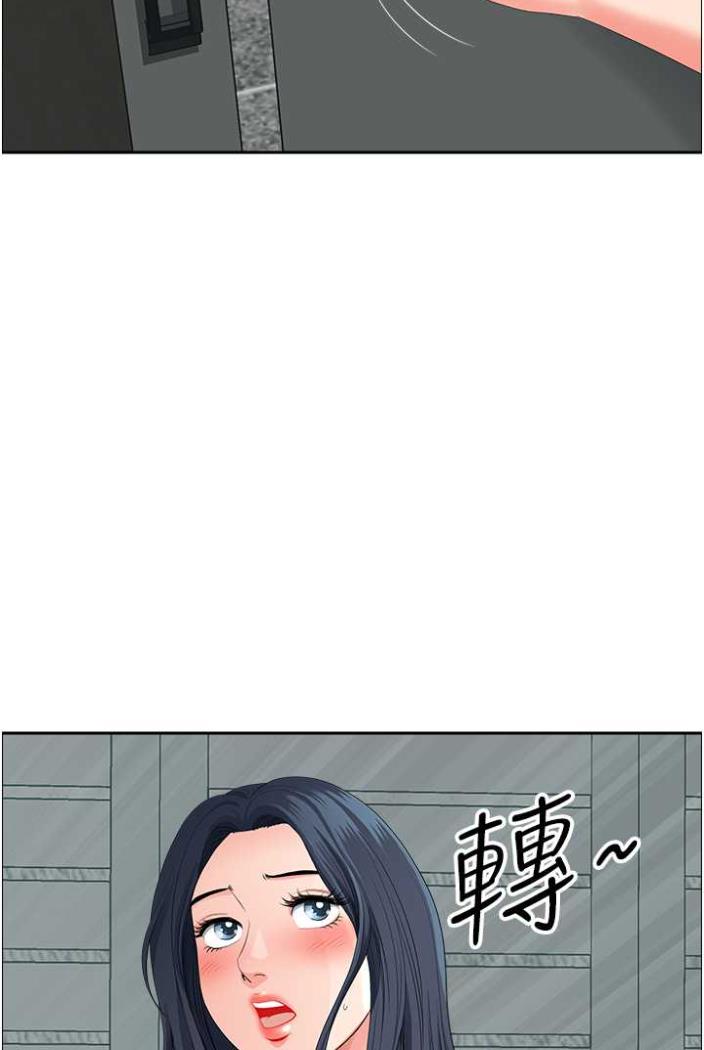 91P - 地方人妻们
