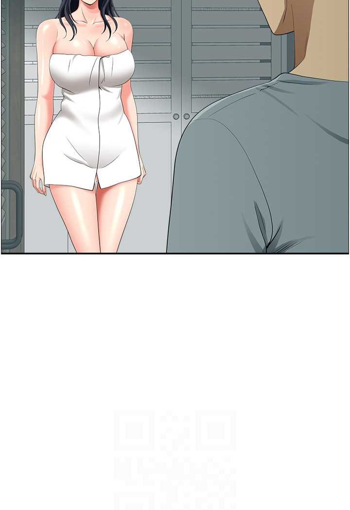 11P - 地方人妻们