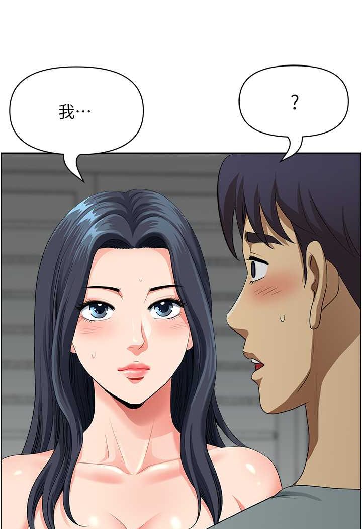 15P - 地方人妻们